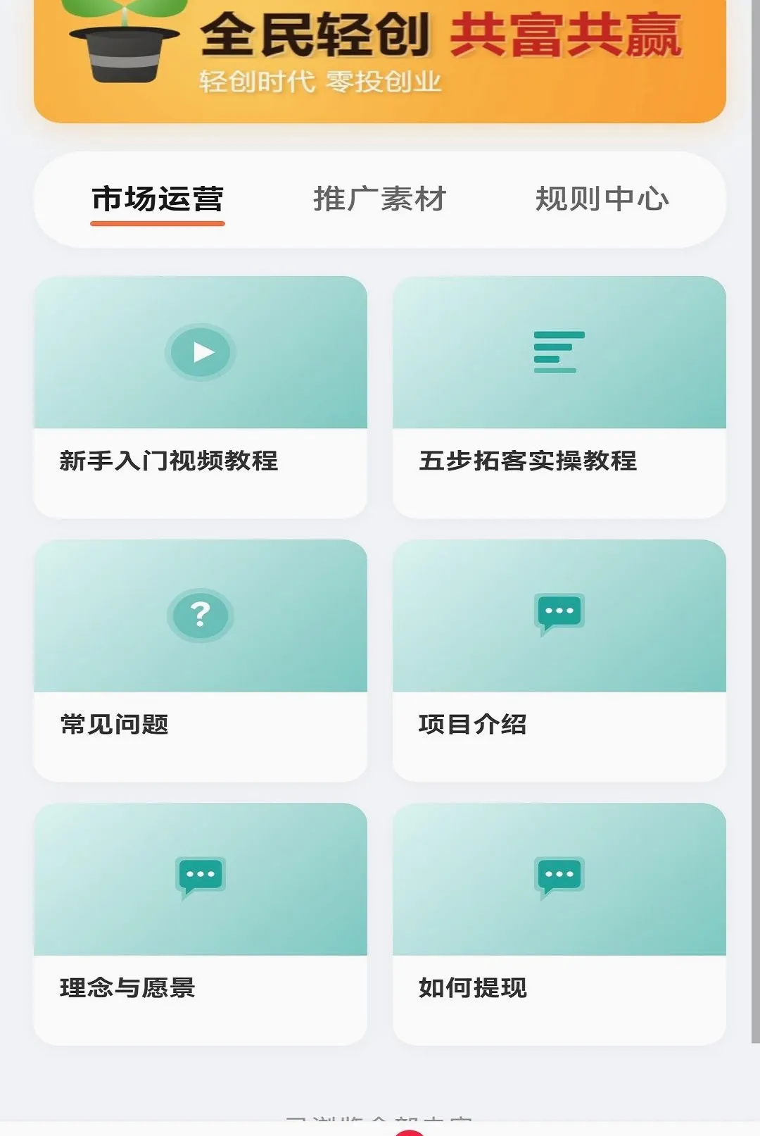 ������ʱ��2026���°汾v1.0 ��׿���ͼ