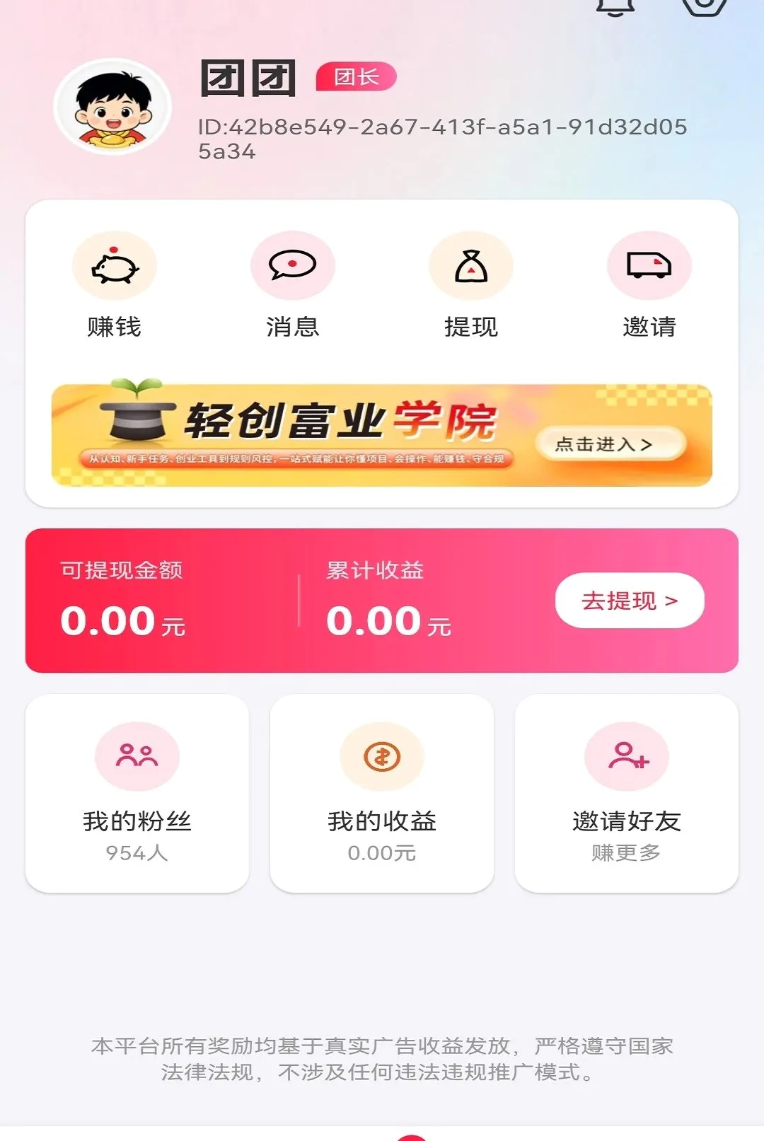 ������ʱ��2026���°汾v1.0 ��׿���ͼ