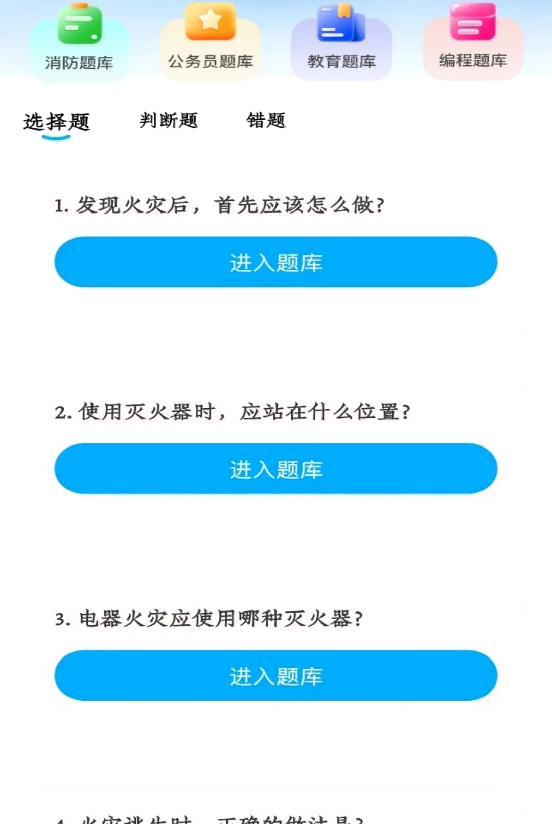 �ٻ���APP(ѧϰ��������)v1.2 �ֻ����ͼ