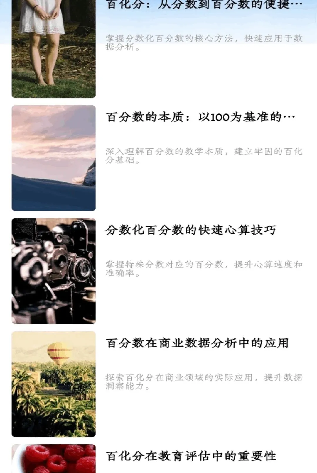 �ٻ���APP(ѧϰ��������)v1.2 �ֻ����ͼ