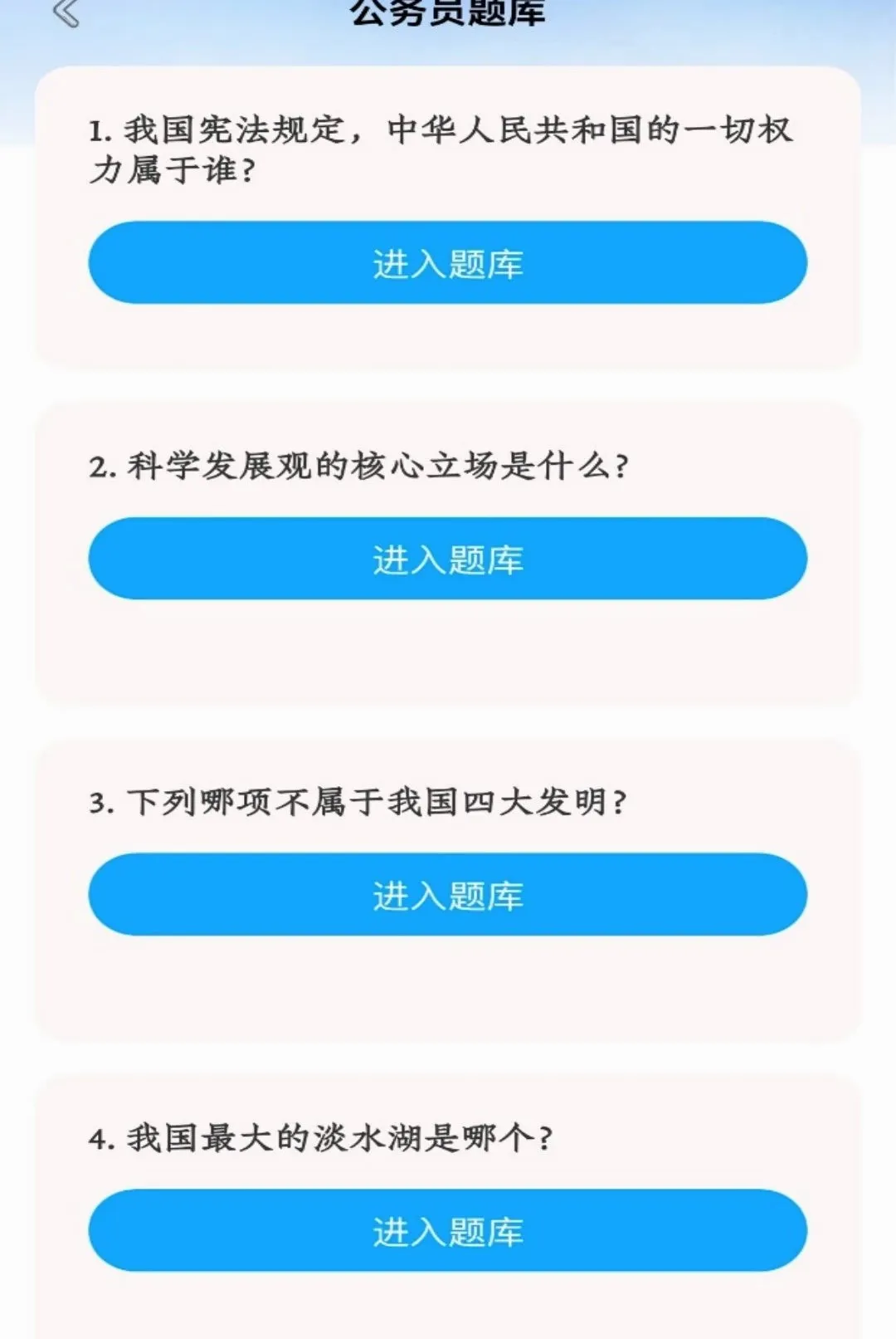 �ٻ���APP(ѧϰ��������)v1.2 �ֻ����ͼ