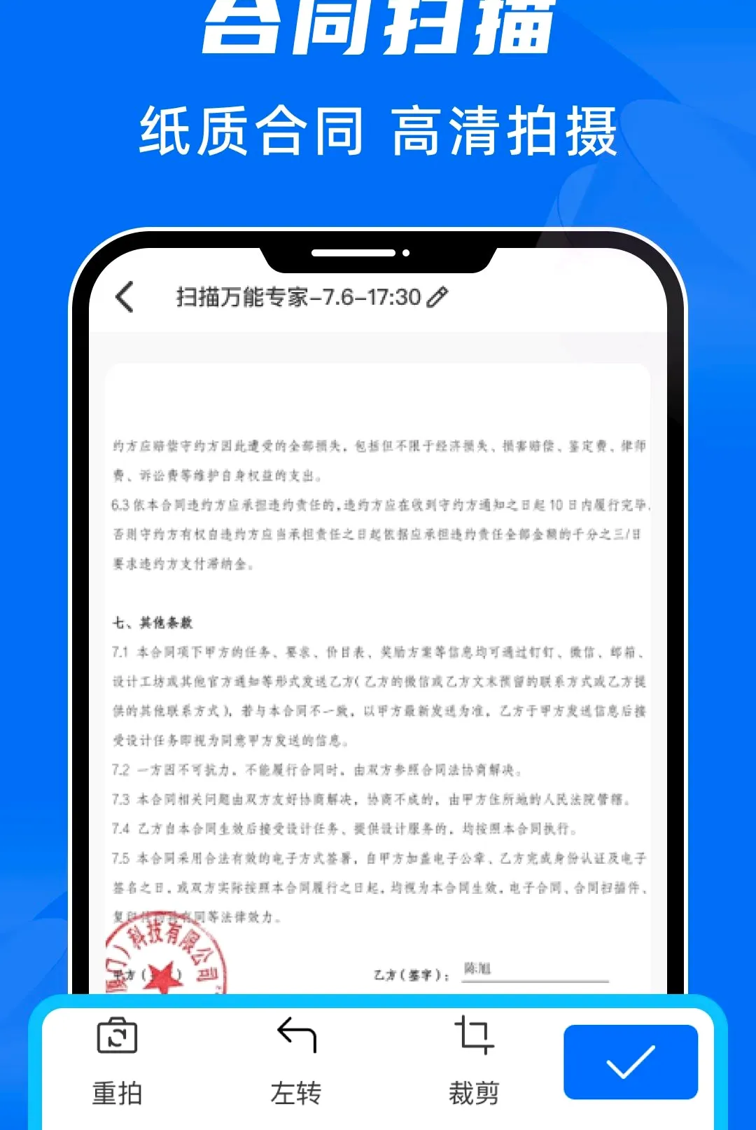 ɨ������ר������(����ʵ�ù���)v1.0.0 ��Ѱ��ͼ