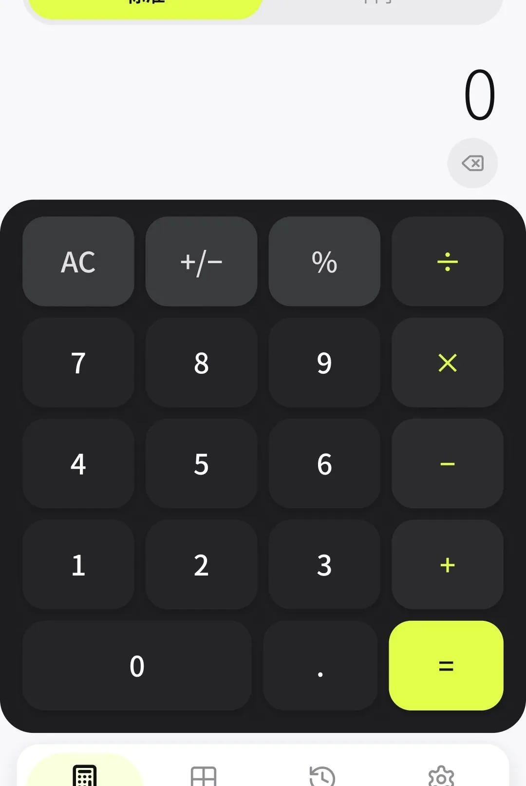 ����ͨ������2026���°汾v1.1.0.3 �ٷ������ͼ