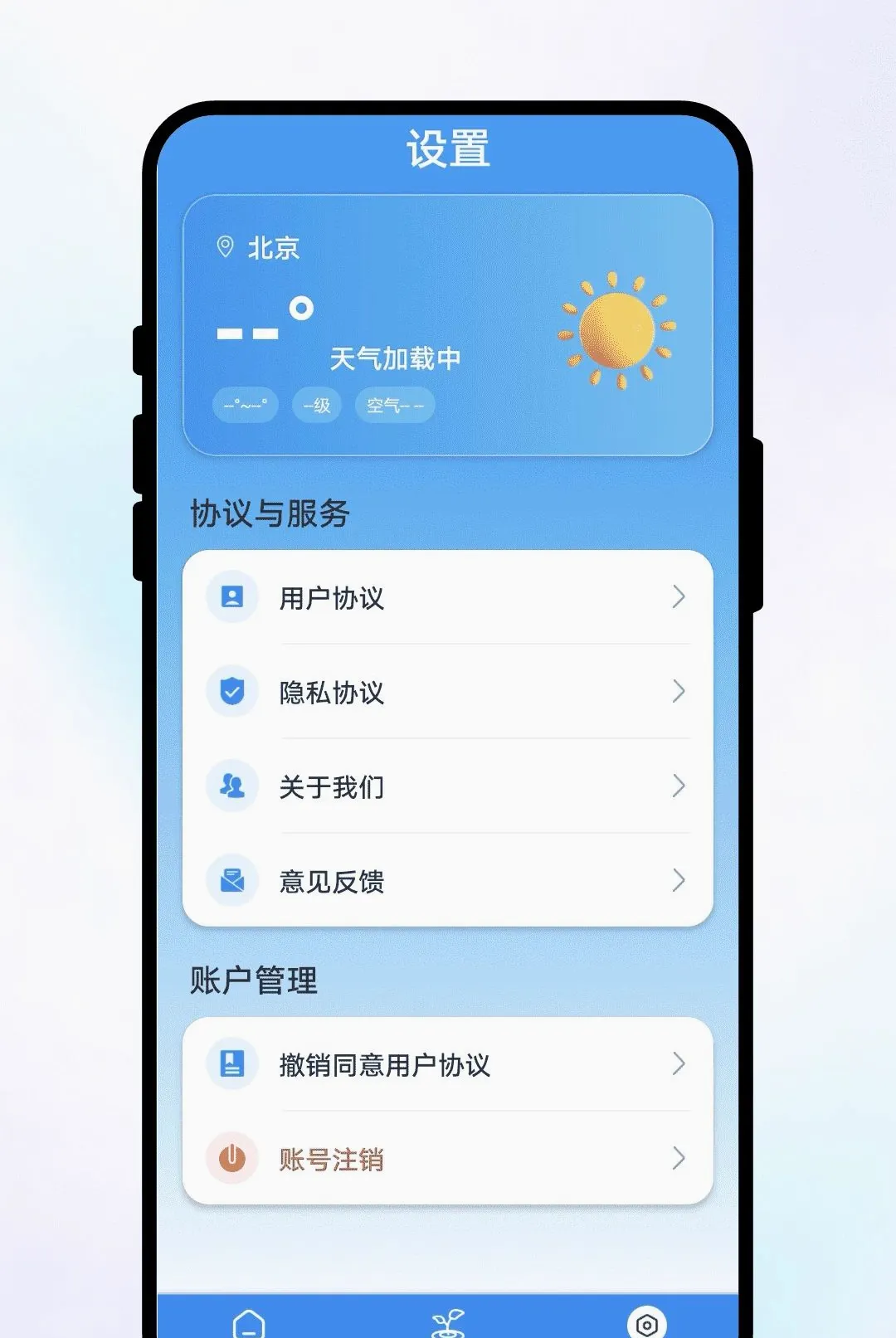 ֪��������(����ũ������)v1.0.1 ��Ѱ��ͼ