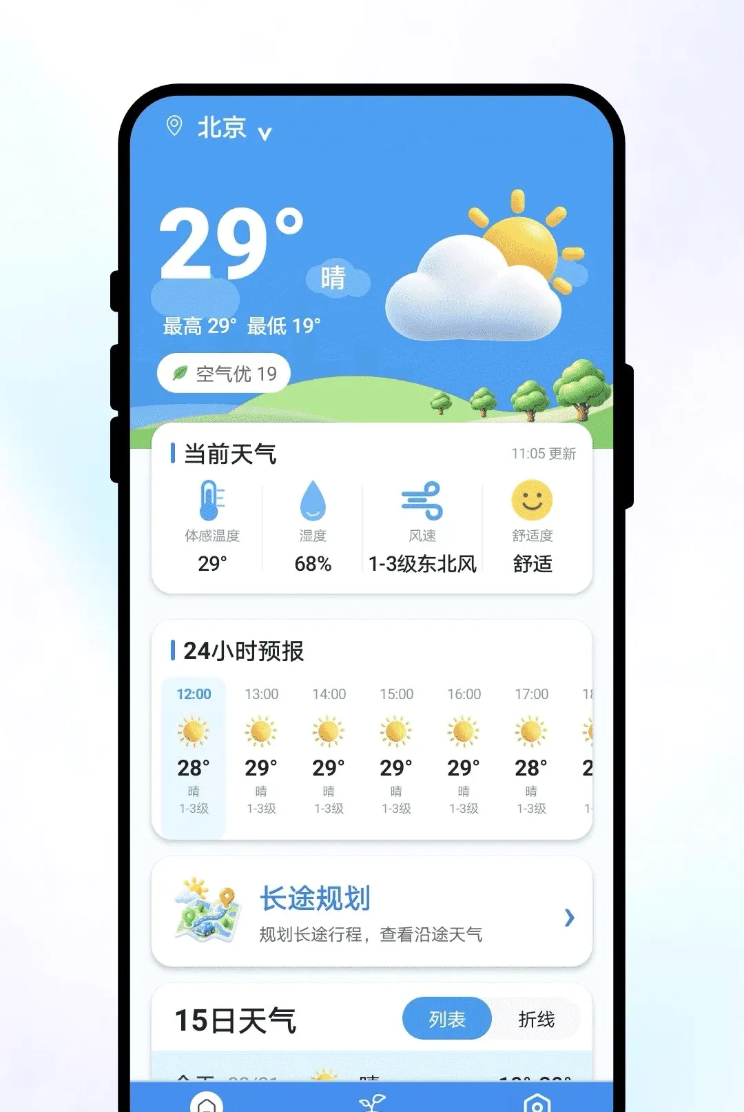 ֪��������(����ũ������)v1.0.1 ��Ѱ��ͼ