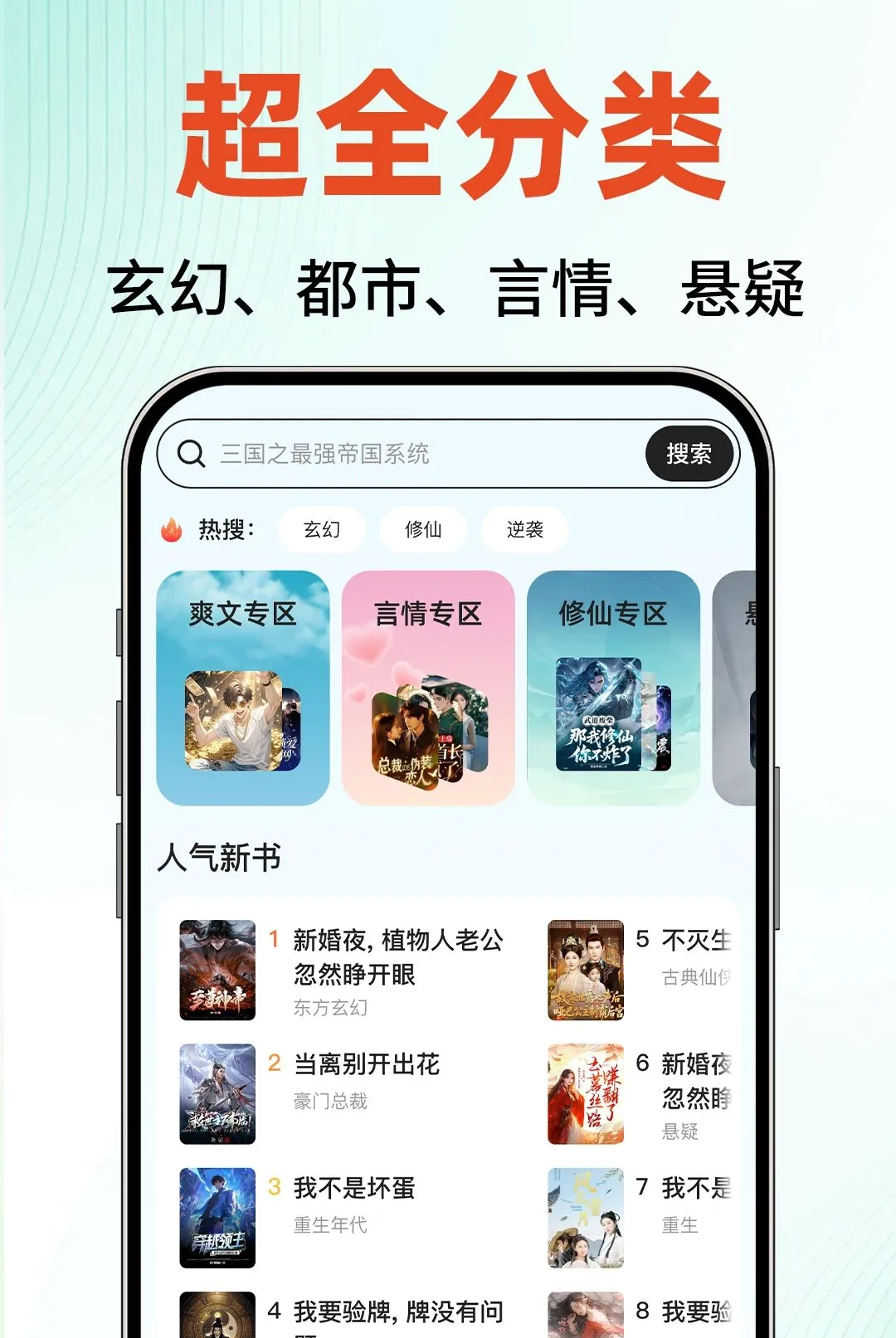 �ӷ�����С˵����(���С˵�Ķ�����)v1.0.1 �ֻ����ͼ