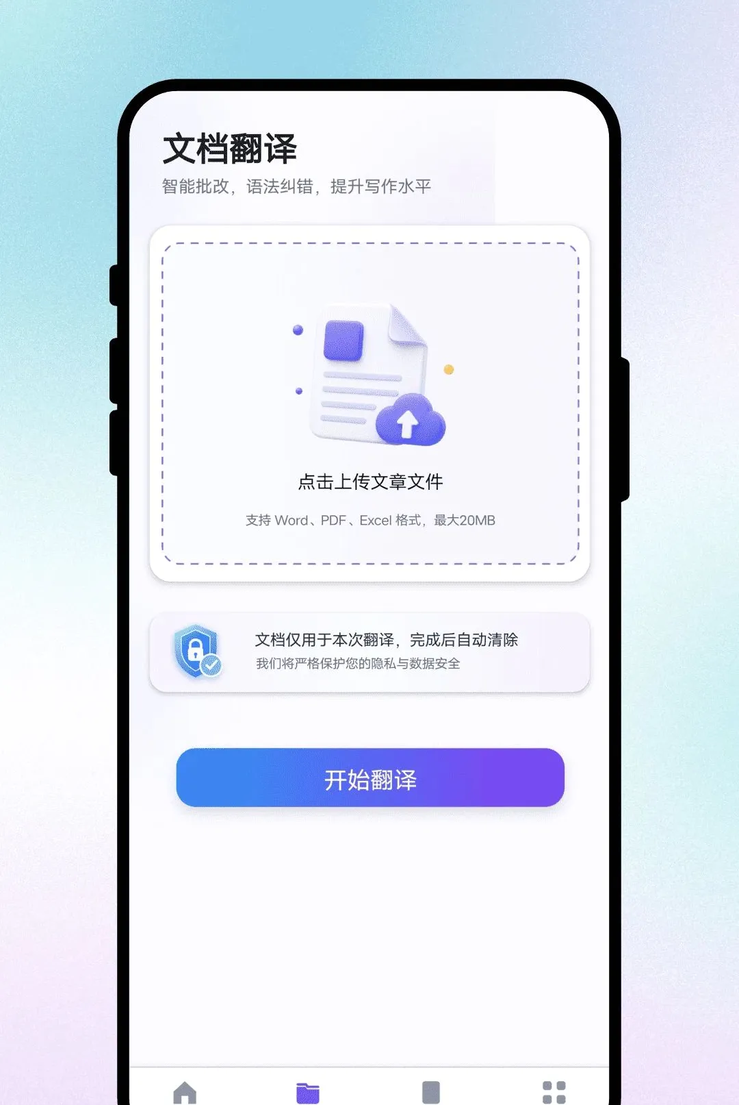 ����ͨ�ķ�������(ʵ��ѧϰ����)v1.0.1 �ٷ������ͼ