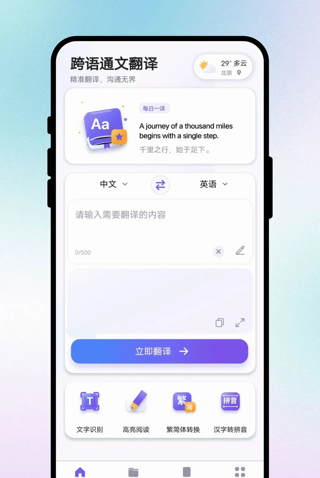 ����ͨ�ķ�������(ʵ��ѧϰ����)v1.0.1 �ٷ������ͼ