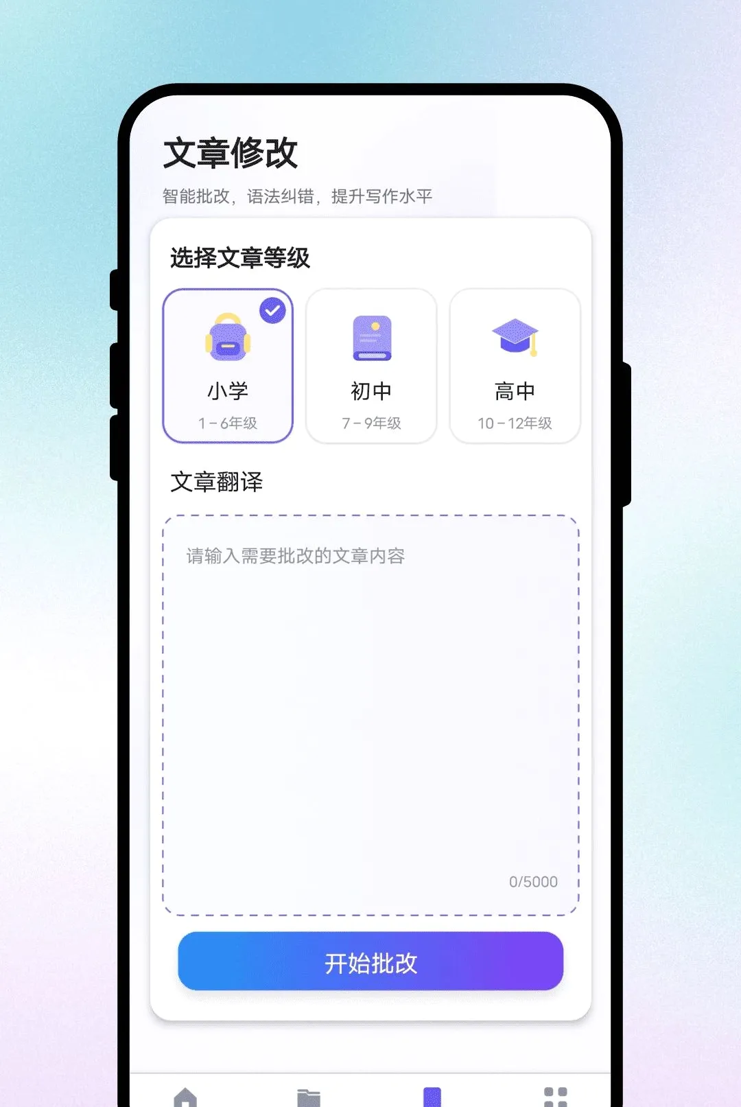 ����ͨ�ķ�������(ʵ��ѧϰ����)v1.0.1 �ٷ������ͼ