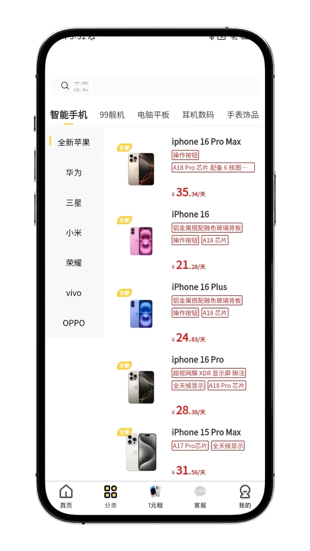 ������APP2026���°汾v1.1.6 ��Ѱ��ͼ