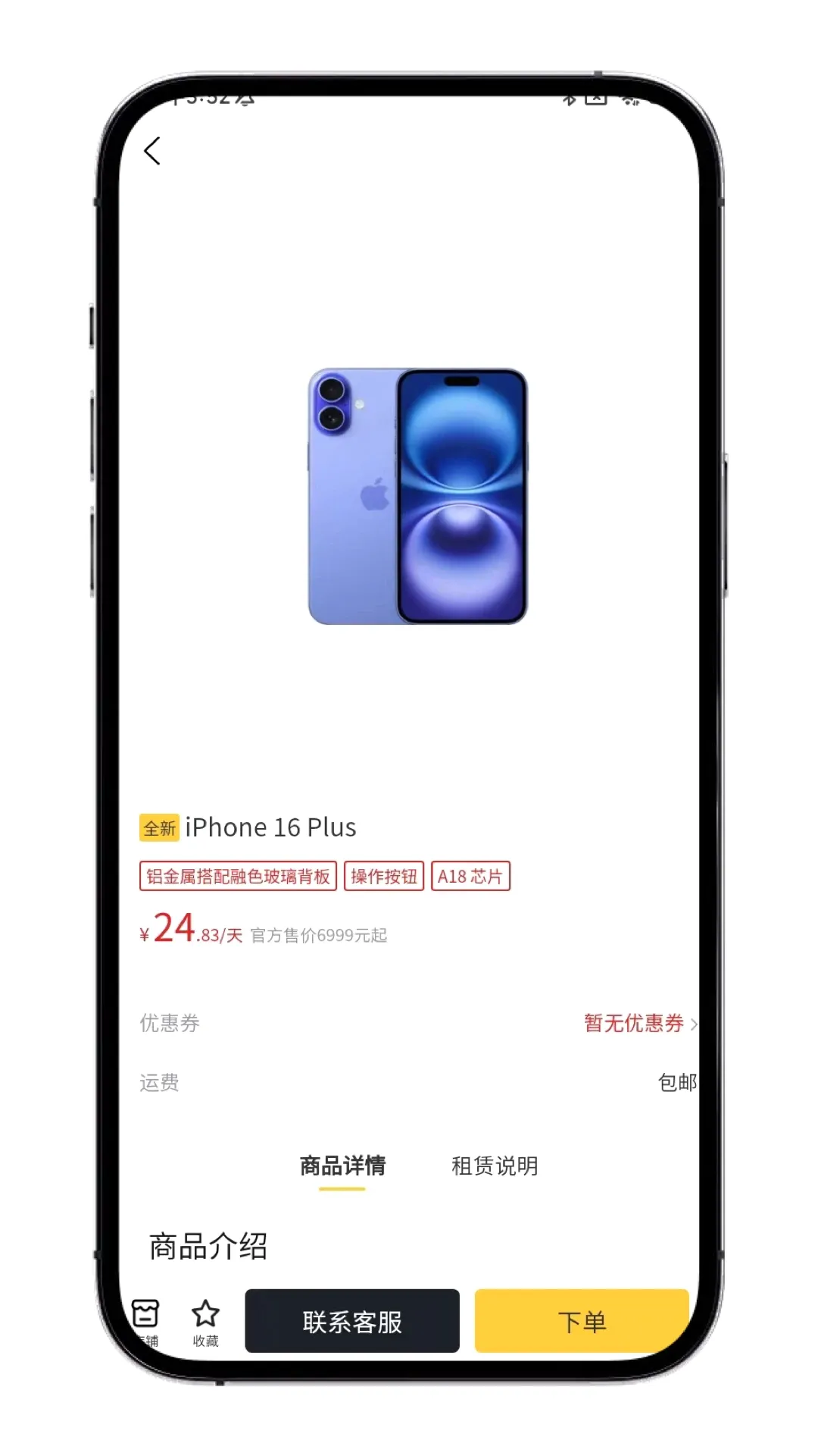 ������APP2026���°汾v1.1.6 ��Ѱ��ͼ
