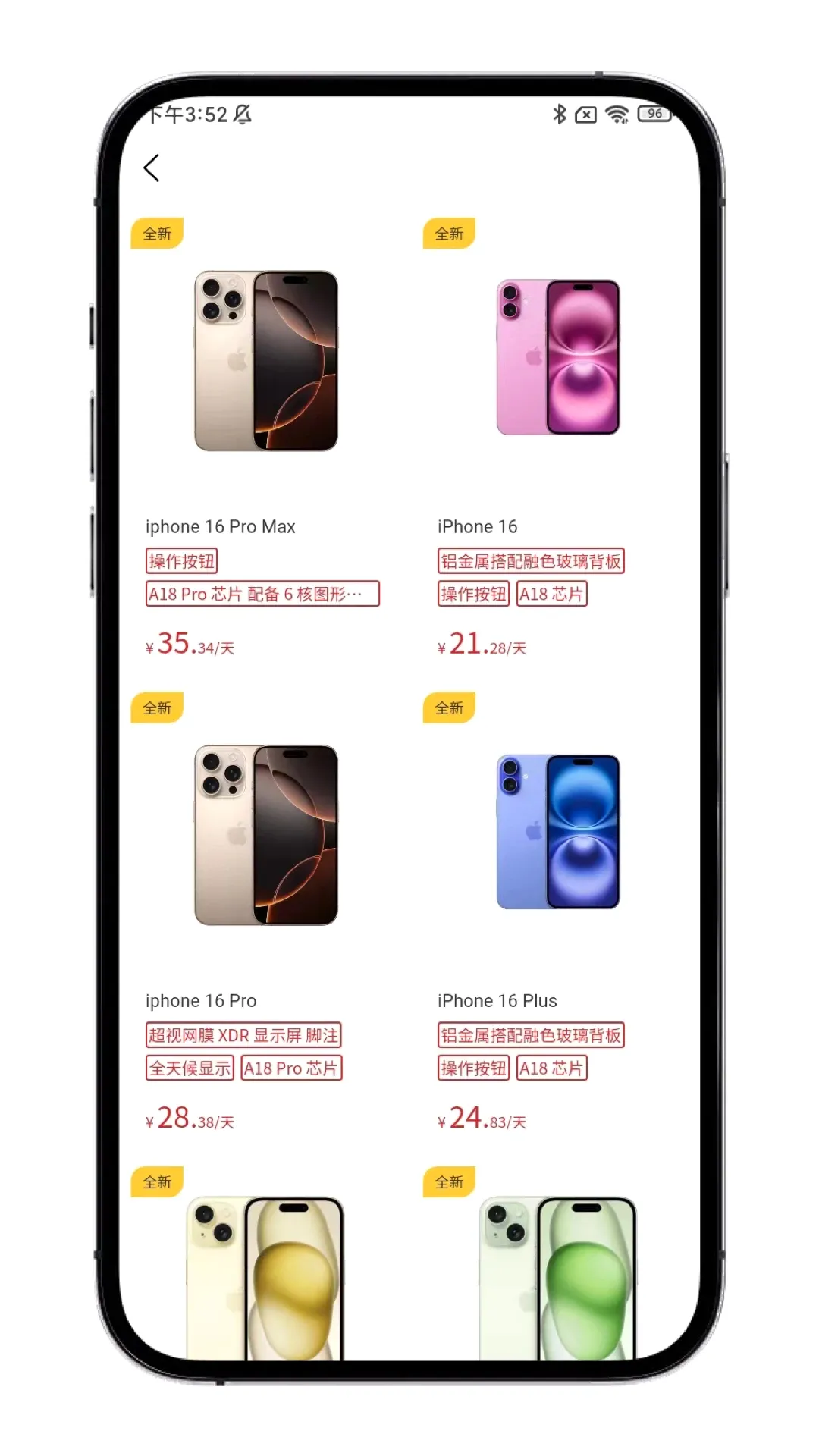 ������APP2026���°汾v1.1.6 ��Ѱ��ͼ