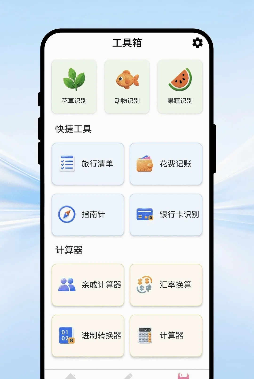 �ʱʻ滭���������ֻ���v1.0.1 ��Ѱ��ͼ