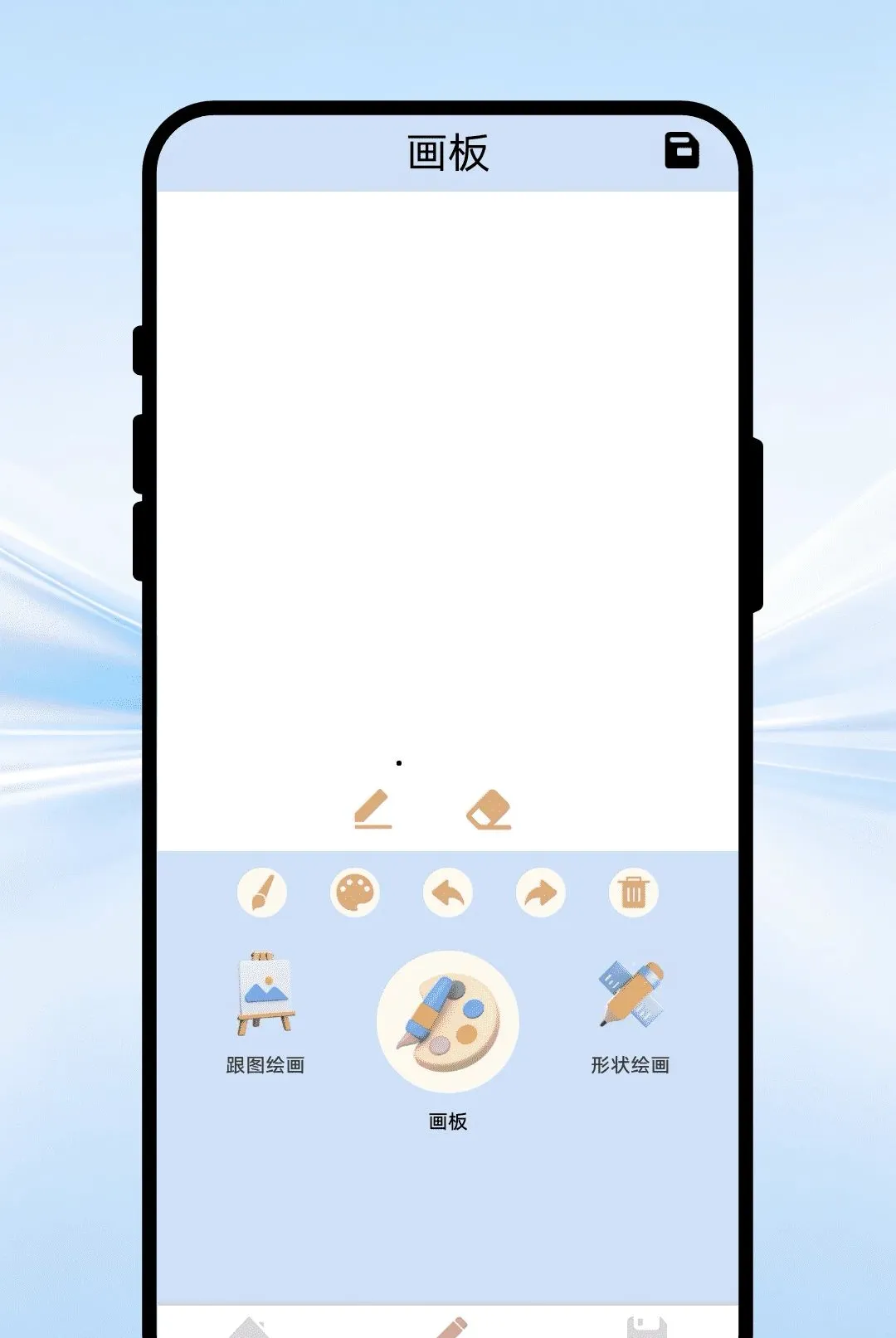 �ʱʻ滭���������ֻ���v1.0.1 ��Ѱ��ͼ