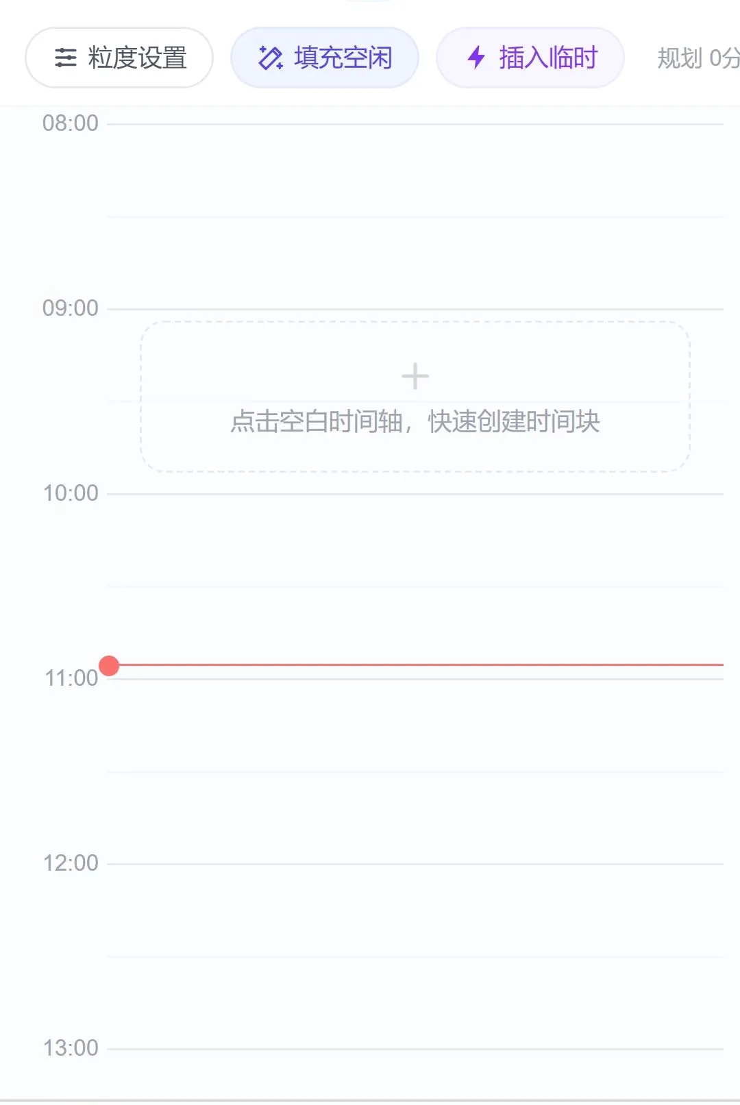 ������������ֻ���v1.0.0 ��Ѱ��ͼ