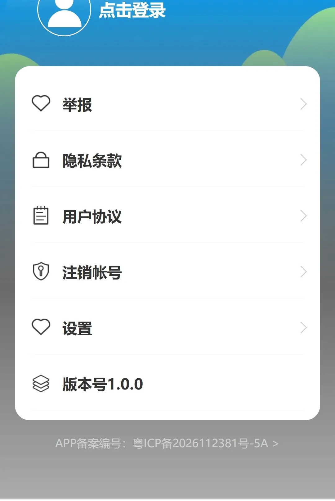 ������������ֻ���v1.0.0 ��Ѱ��ͼ