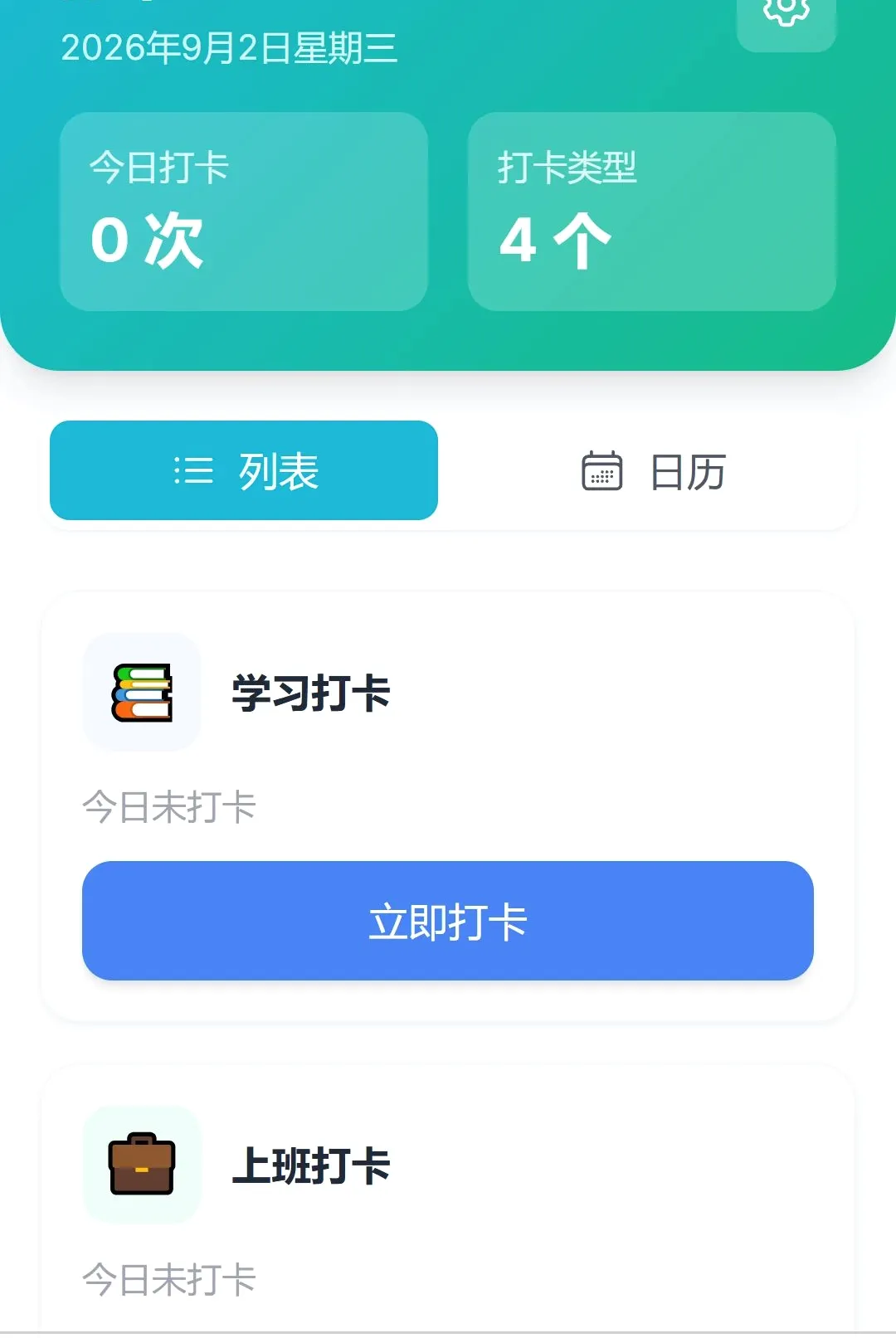 ������������ֻ���v1.0.0 ��Ѱ��ͼ