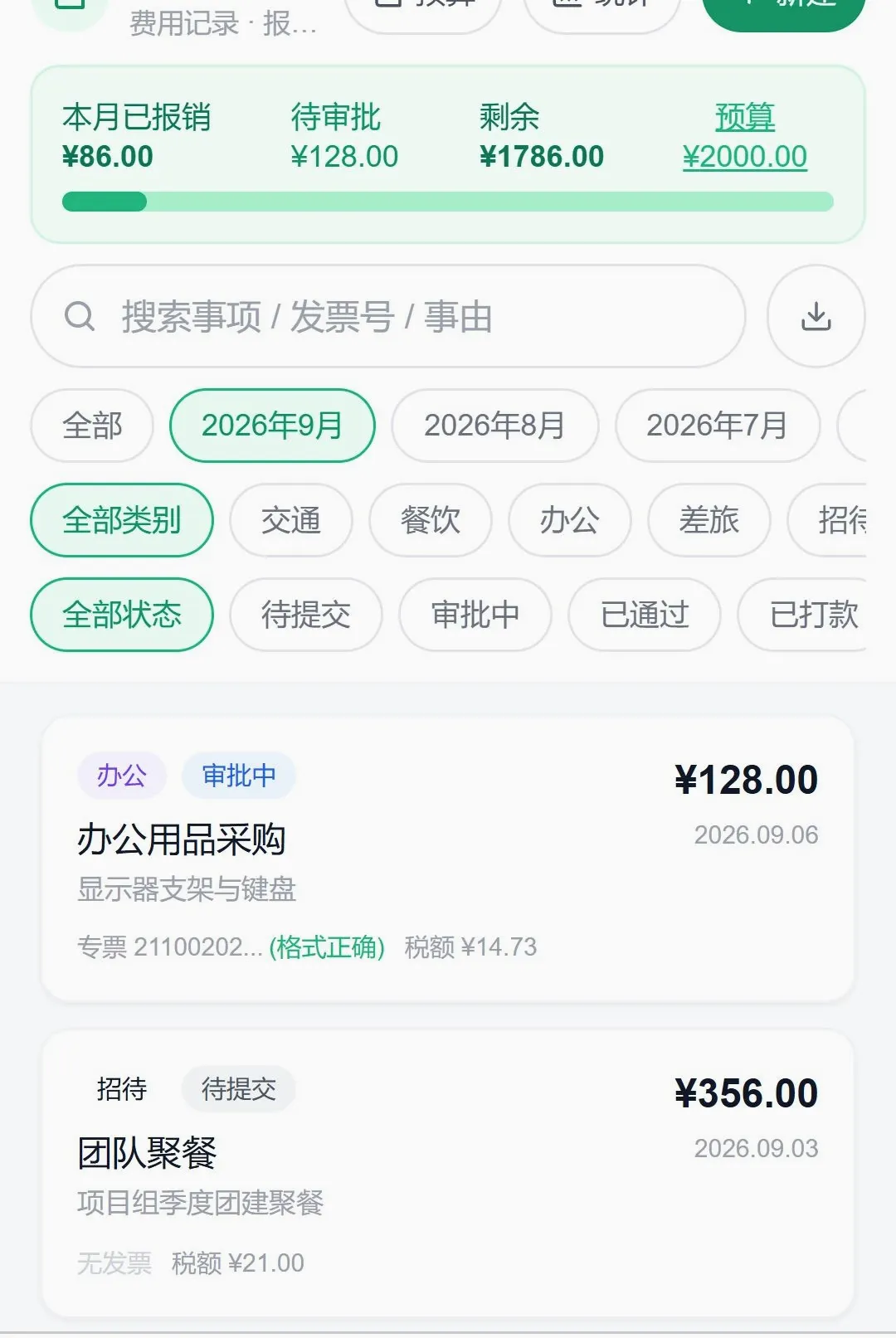 ������������ֻ���v1.0.0 ��Ѱ��ͼ
