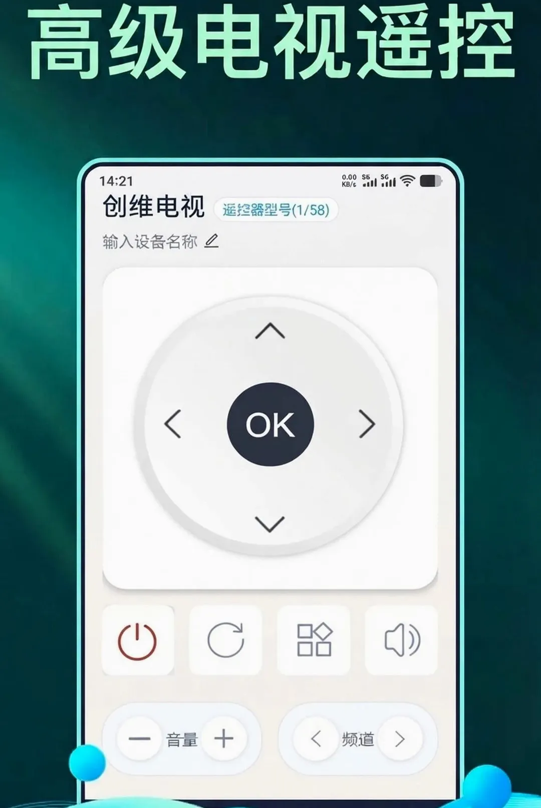���ܿյ�����ң����������(�ҵ�ң������)v1.0.9 �ֻ����ͼ