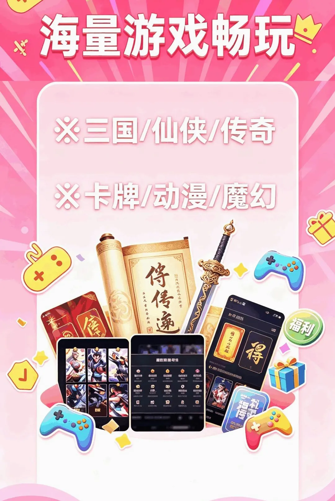 1����Ϸ���������ֻ���v1.0.0 �ٷ������ͼ