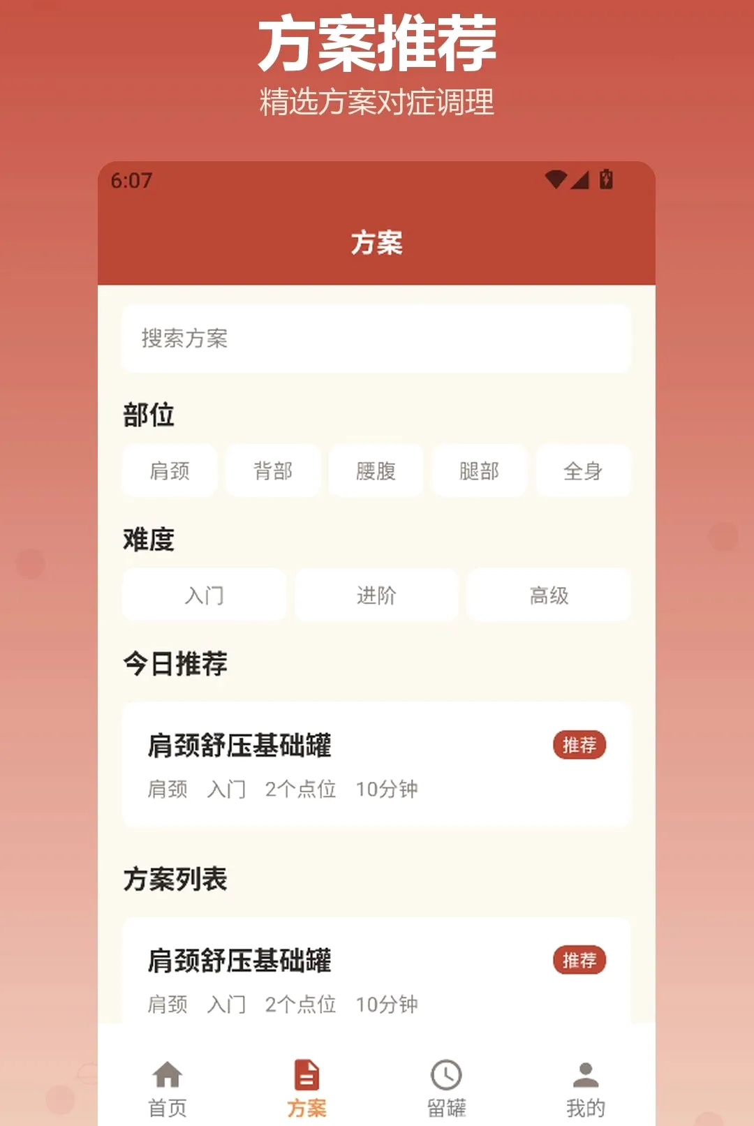 �������APP2026���°汾v1.2 ��Ѱ��ͼ
