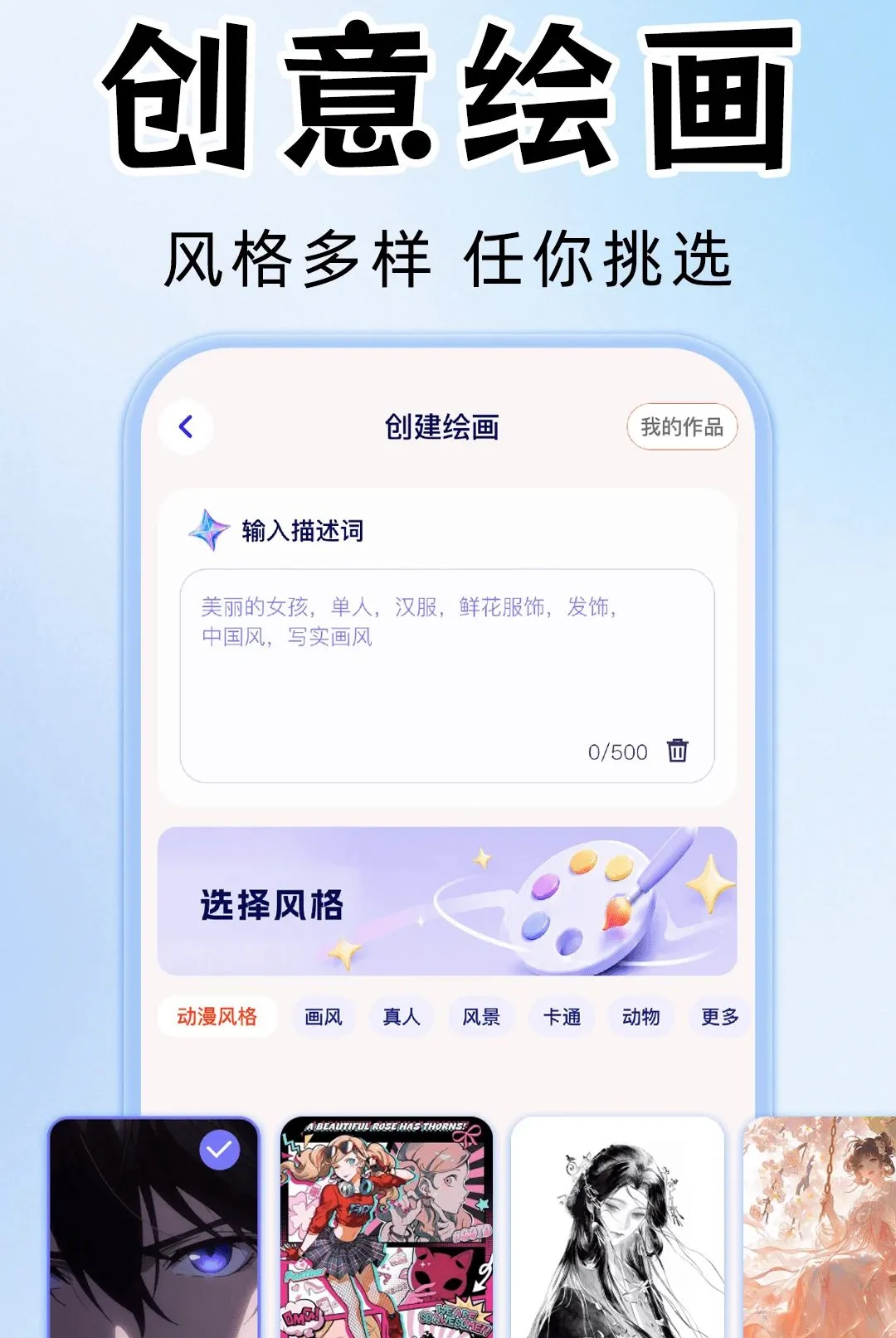 AI��Ƶ��Ƭ��������(AI��������)v1.0.1 ��׿���ͼ