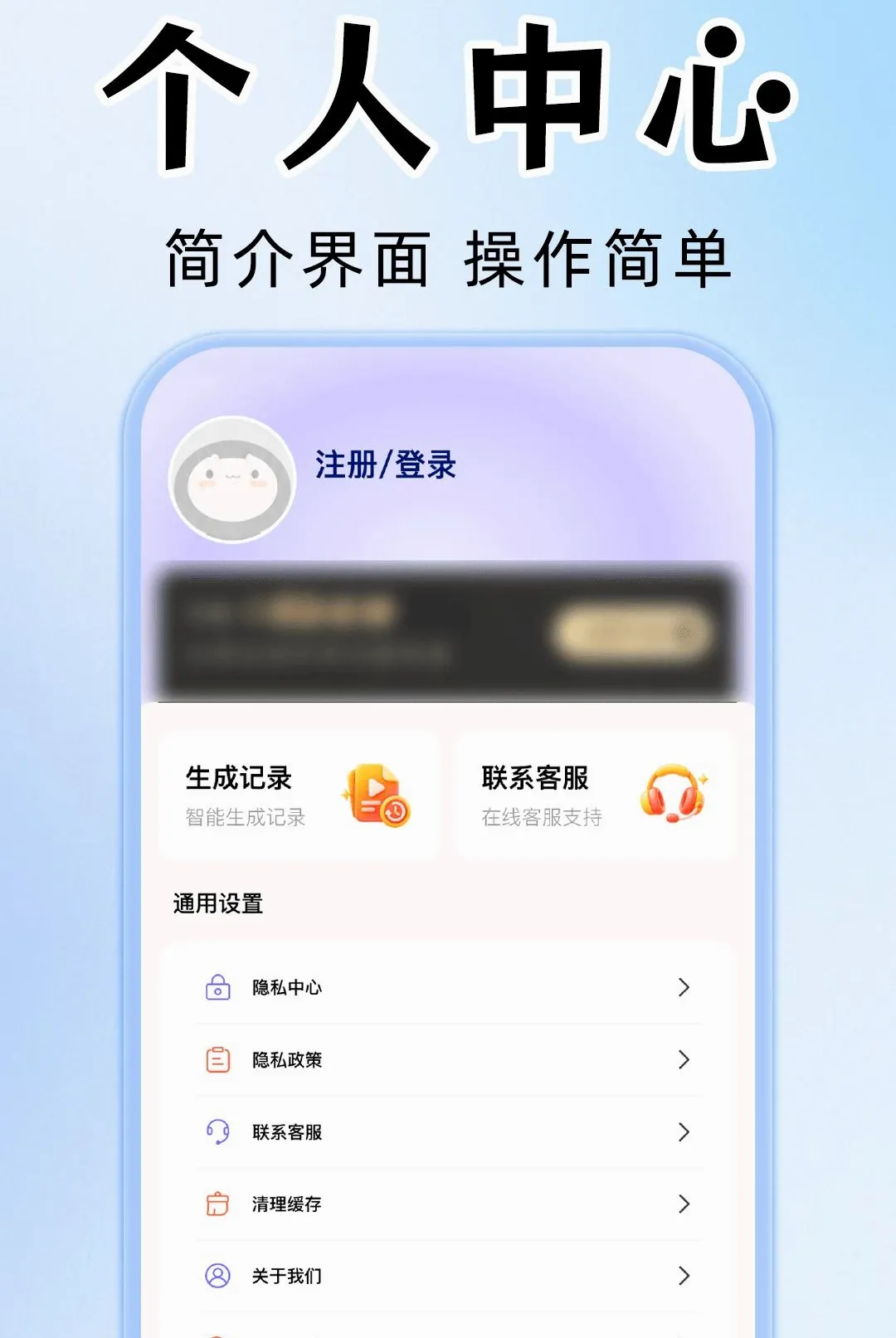 AI��Ƶ��Ƭ��������(AI��������)v1.0.1 ��׿���ͼ