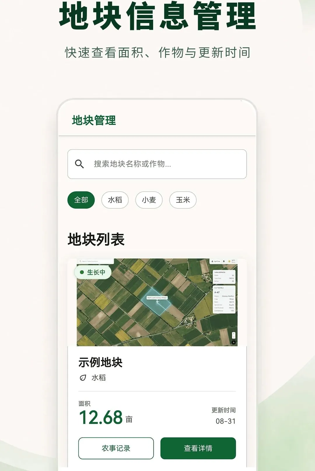 ���ز�����ʦ�����ֻ���v3.0.1.301 �ֻ����ͼ