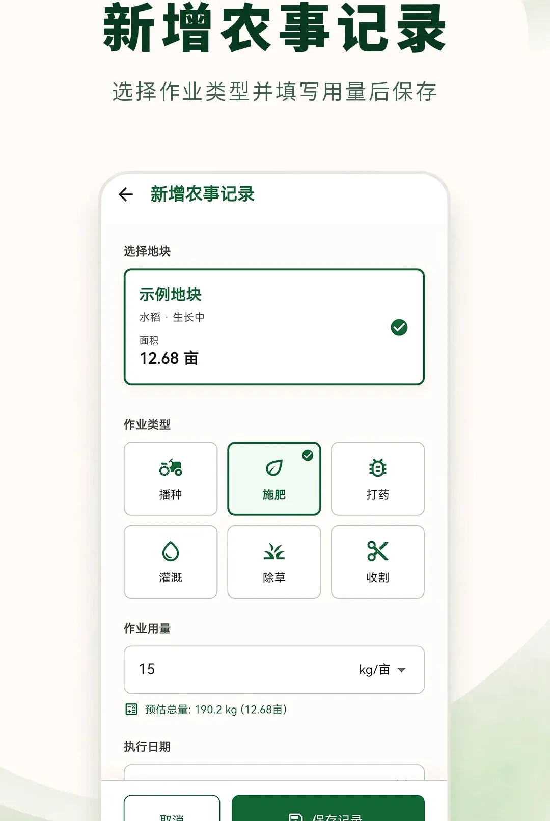 ���ز�����ʦ�����ֻ���v3.0.1.301 �ֻ����ͼ