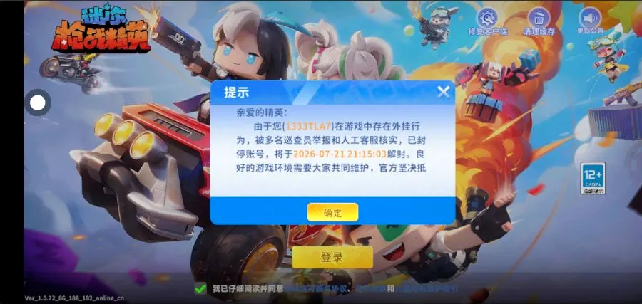 修勾逃生最新手机版 修勾逃生最新手机版