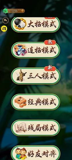 �����������ƽ����ޱ�ʯ��ʯ����(������������Ϸ)