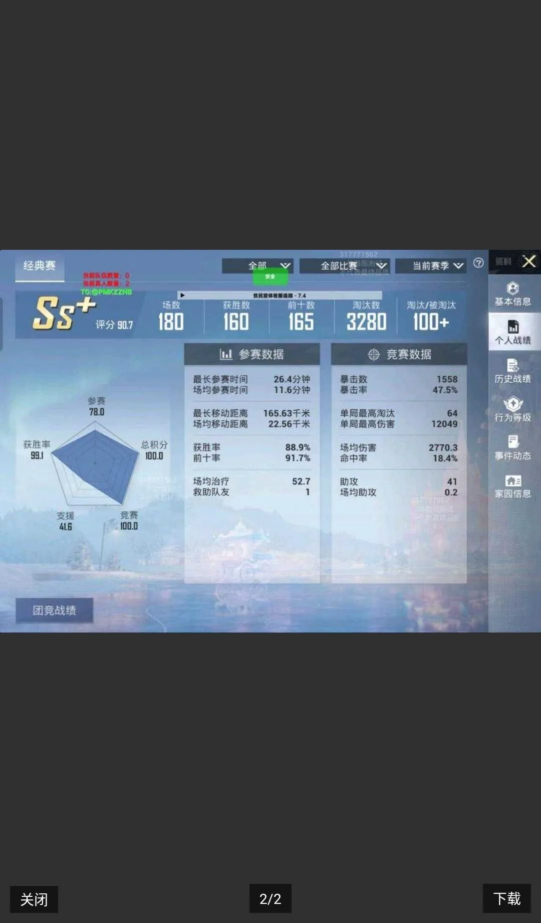 �����������ƽ����ޱ�ʯ��ʯ����(������������Ϸ)v1.1.73 �ֻ����ͼ