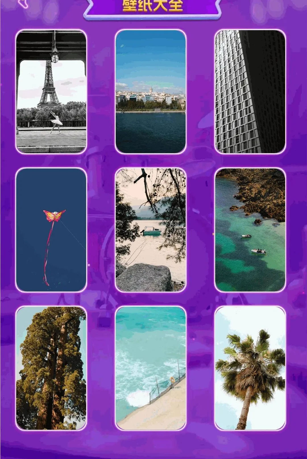 ��������APP(��������Ӧ��)v1.0.2 �ֻ����ͼ
