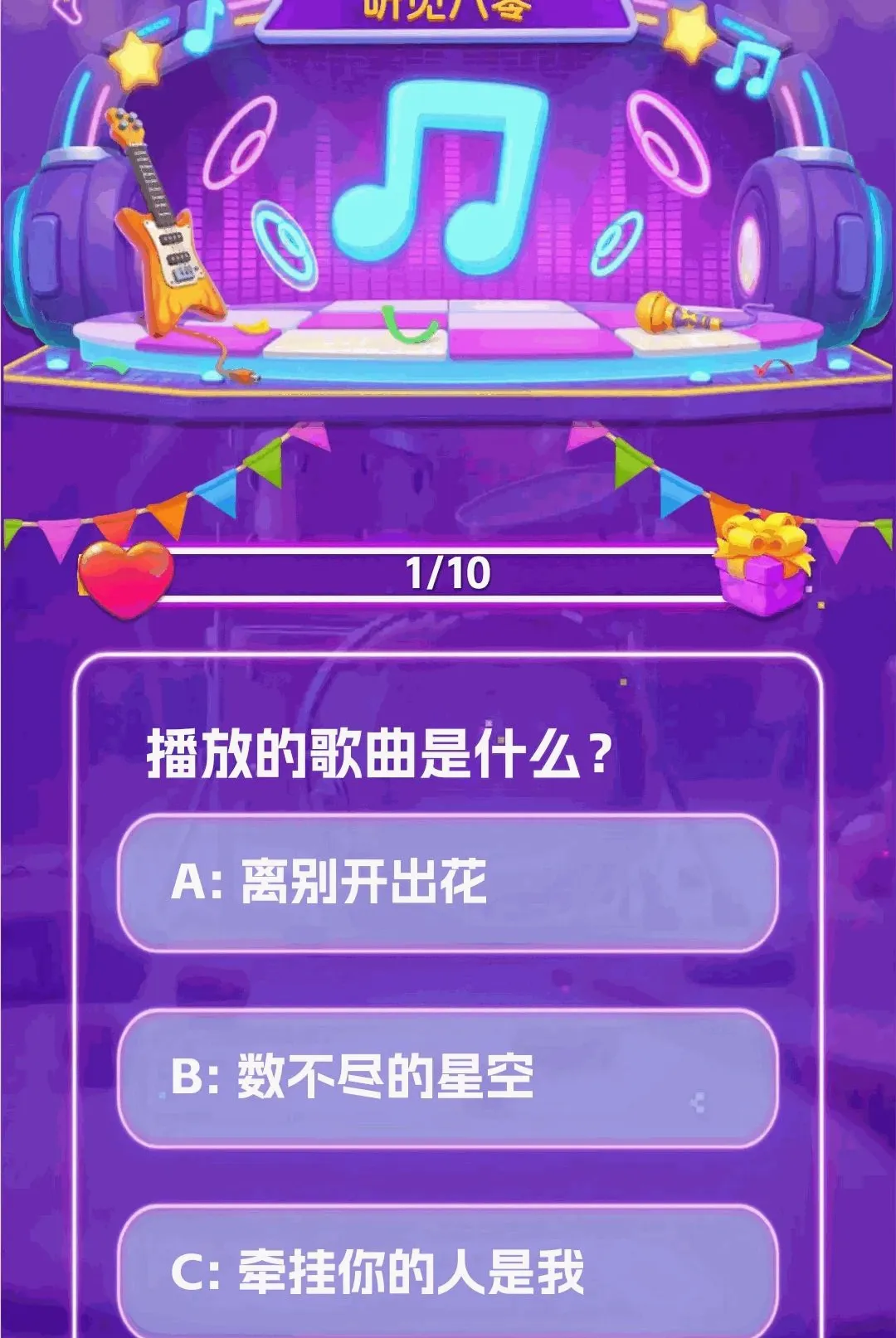 ��������APP(��������Ӧ��)v1.0.2 �ֻ����ͼ