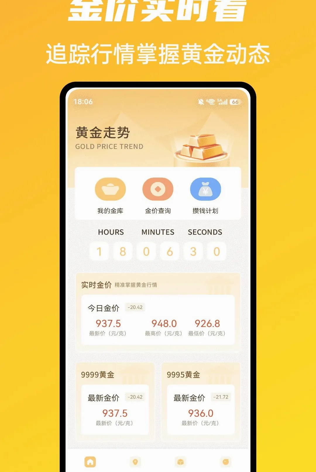 �г�ħ����������(�ƽ����ƹ���)v1.0.5 ��׿���ͼ