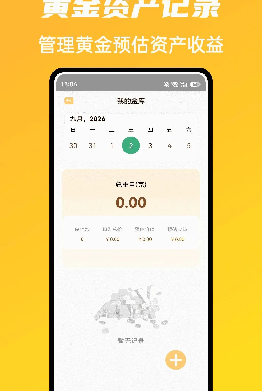 �г�ħ����������(�ƽ����ƹ���)v1.0.5 ��׿���ͼ