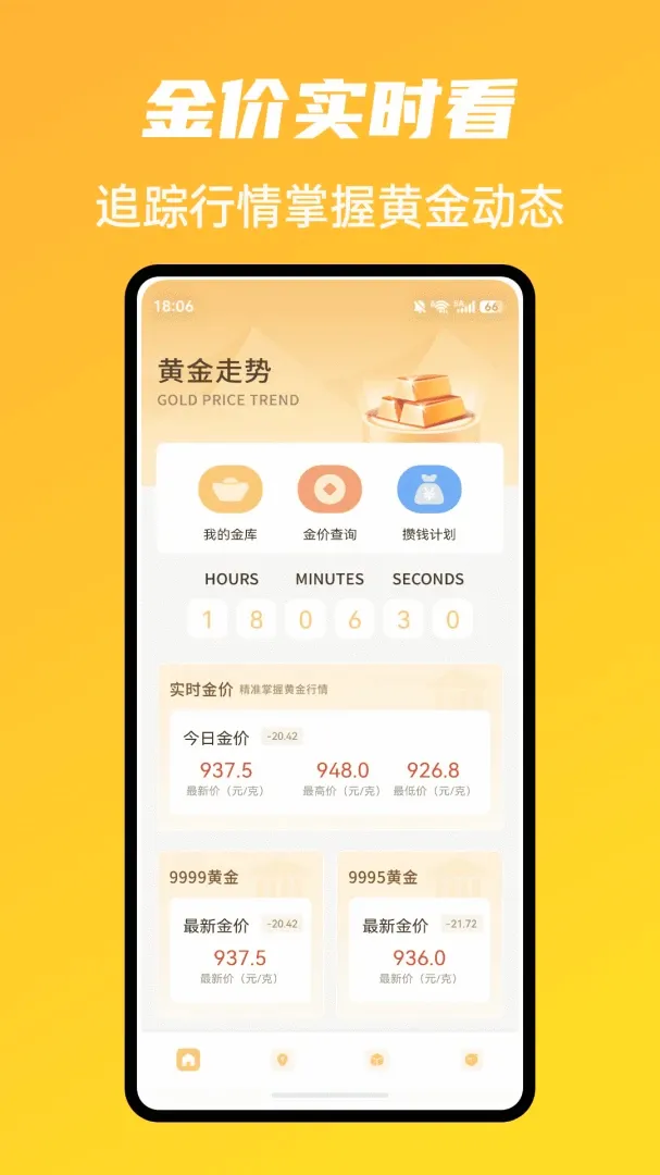 �г�ħ����������(�ƽ����ƹ���)