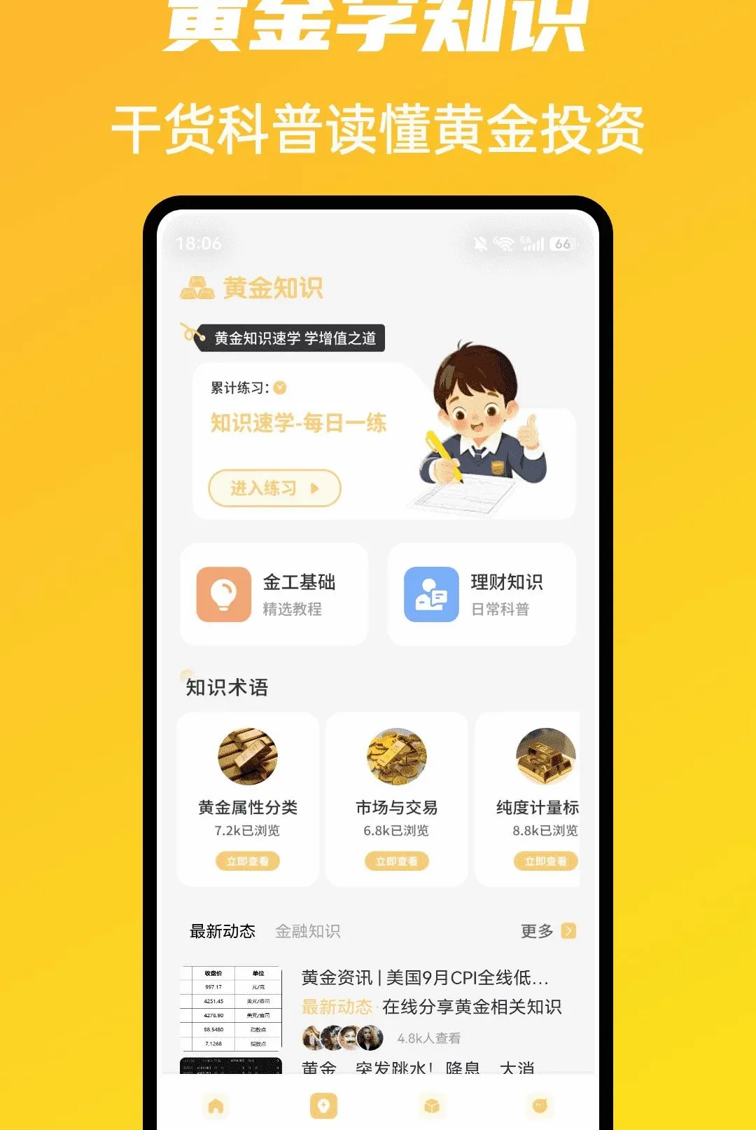 �г�ħ����������(�ƽ����ƹ���)v1.0.5 ��׿���ͼ