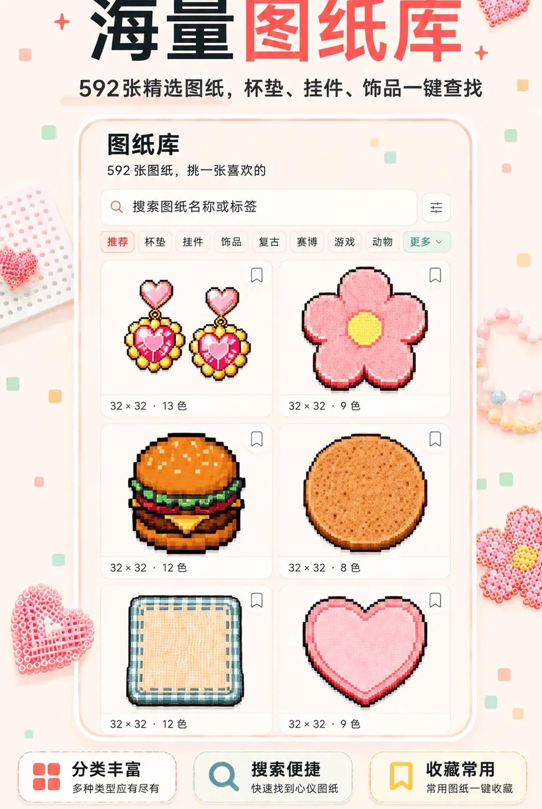 ƴ��ͼֽ��APP(ƴ����������)v3.0.0.300 �ٷ������ͼ