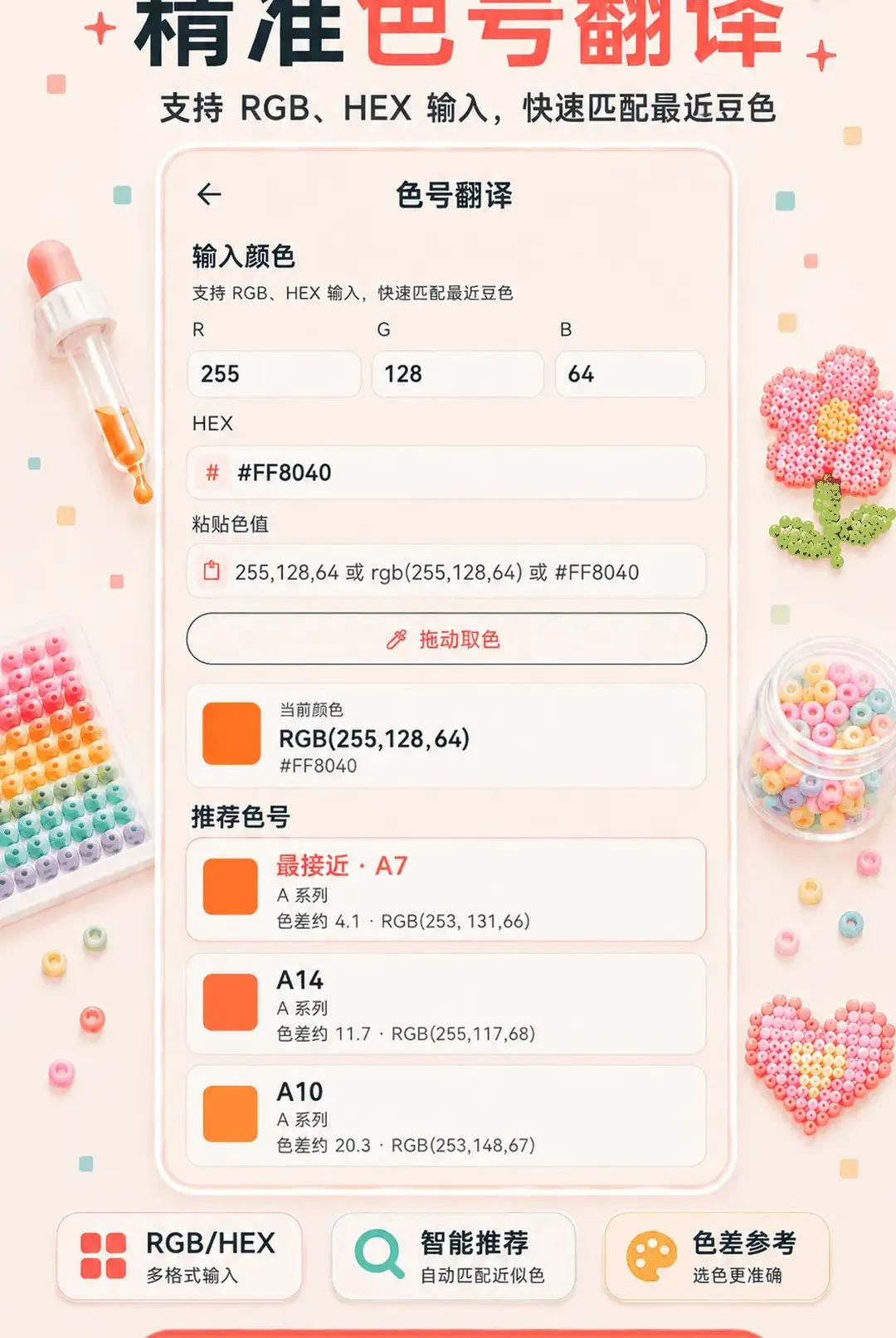 ƴ��ͼֽ��APP(ƴ����������)v3.0.0.300 �ٷ������ͼ