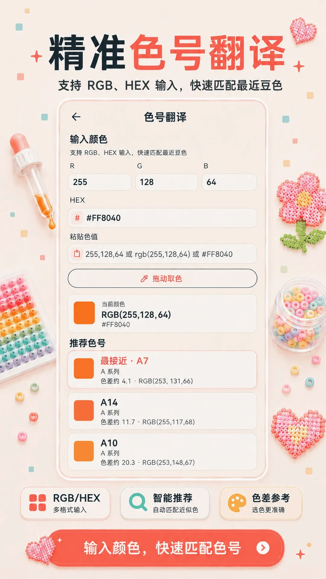ƴ��ͼֽ��APP(ƴ����������)