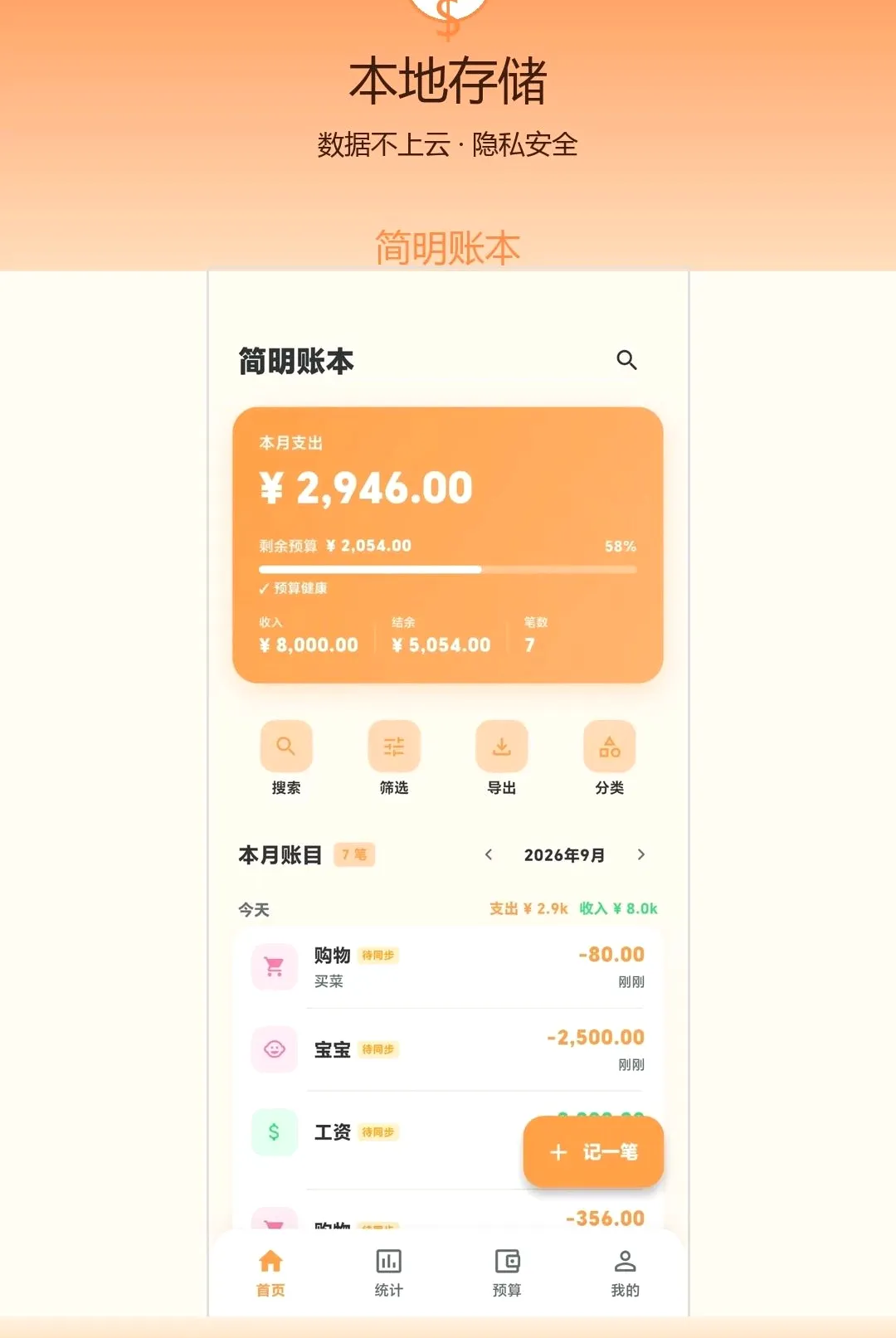 �����˱���׿���ֻ���v1.0.0 �ٷ������ͼ