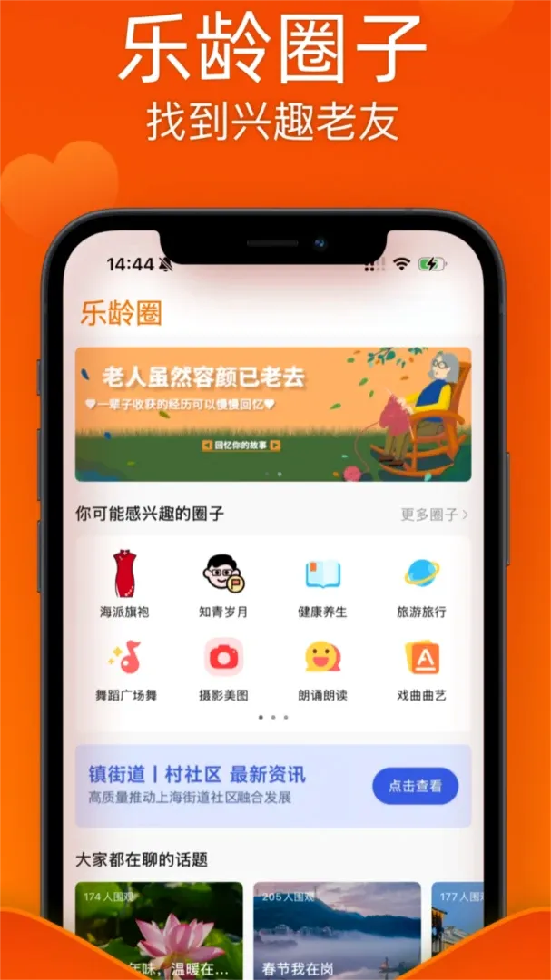 ������APP��׿���ֻ���v1.1.1 �ֻ����ͼ