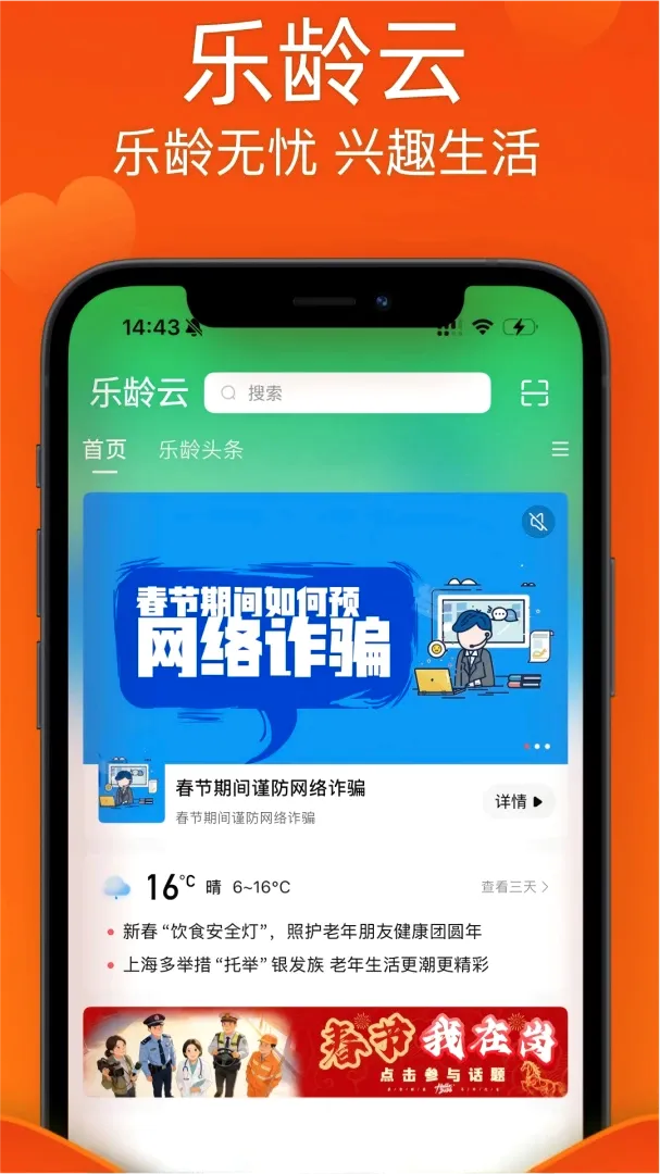 ������APP��׿���ֻ���v1.1.1 �ֻ����ͼ