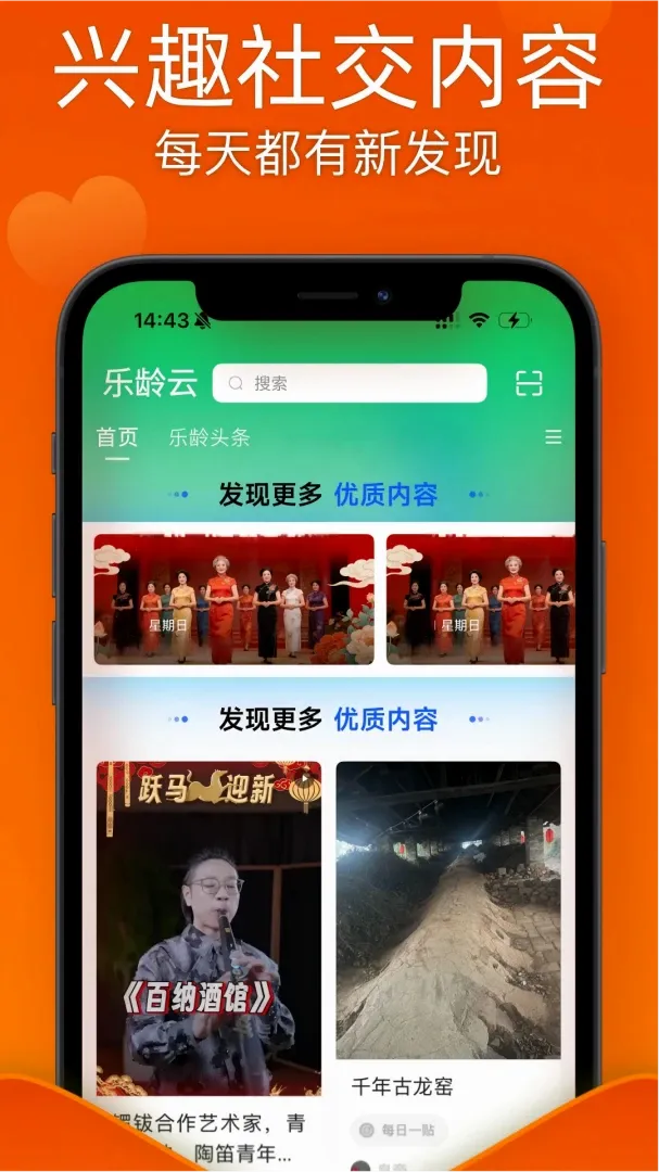 ������APP��׿���ֻ���v1.1.1 �ֻ����ͼ