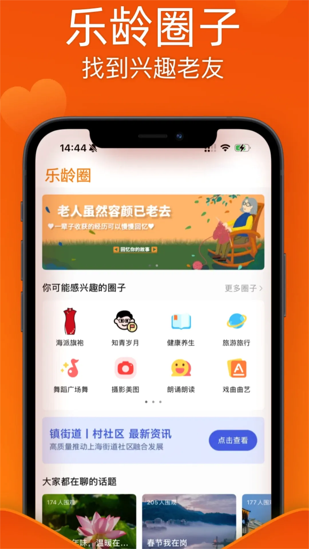 ������APP��׿���ֻ���
