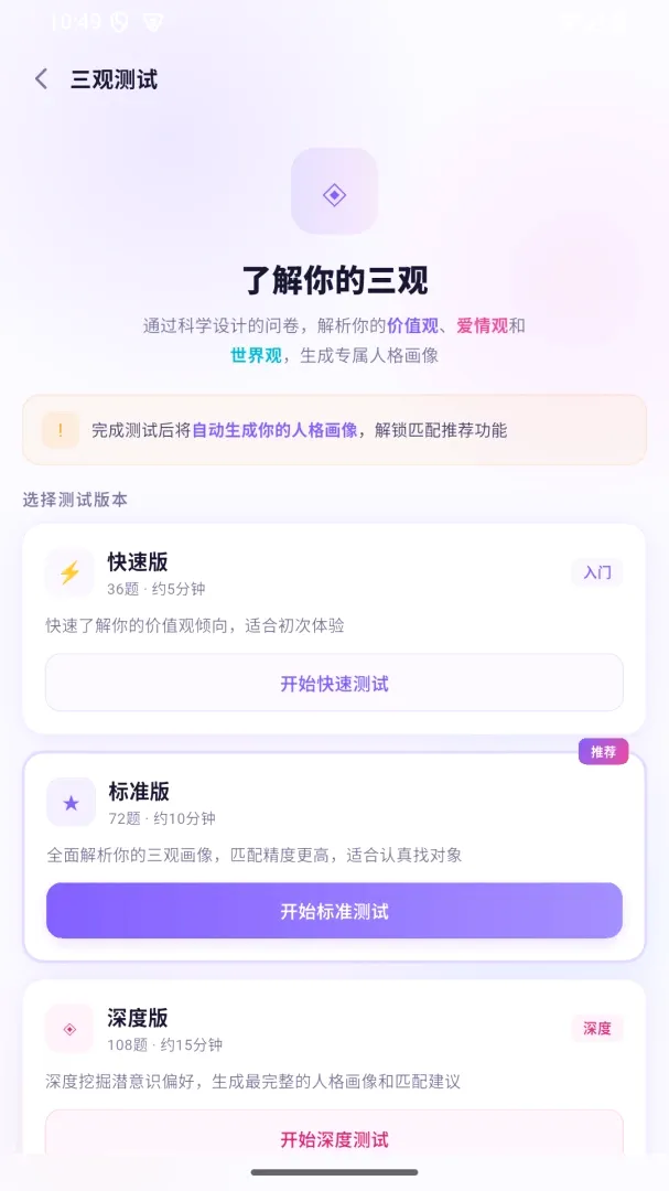 �Ϻ������������������ֻ���v2.0.0 �ֻ����ͼ