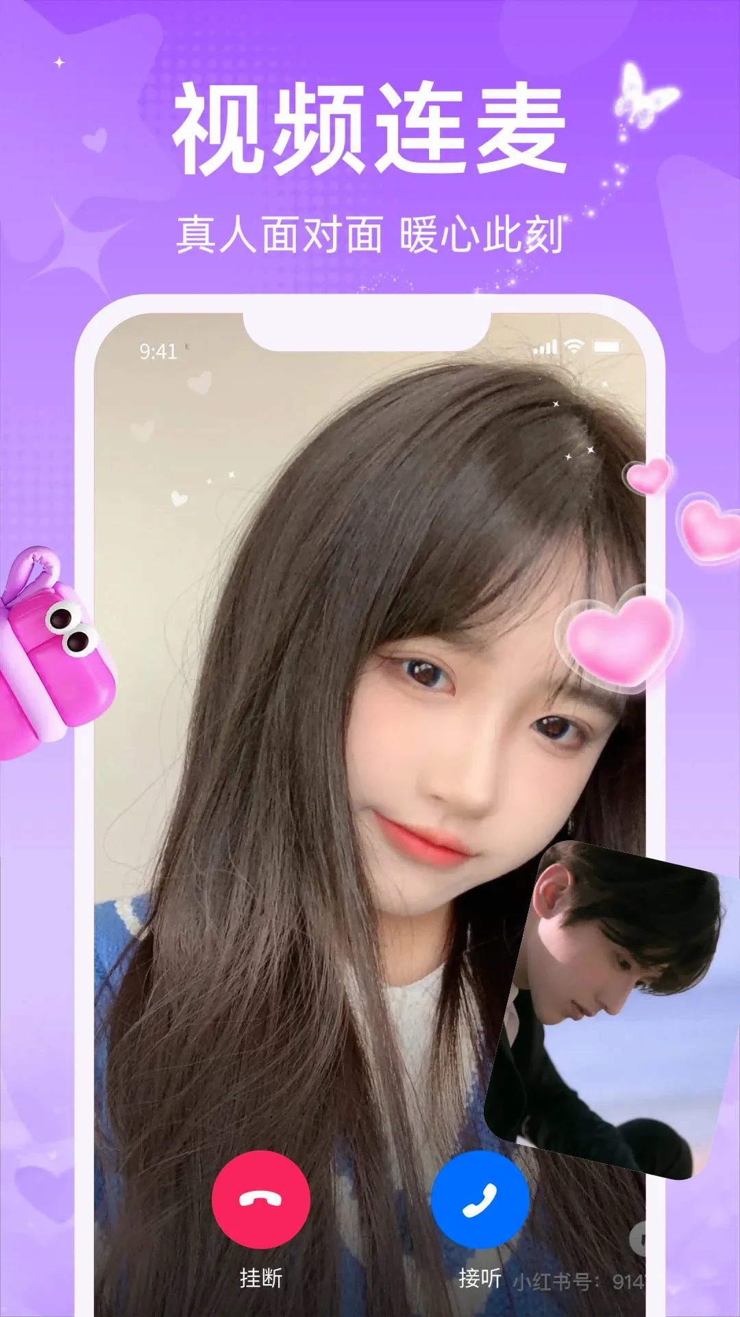 ��о(ͬ����Ƶ����)V1.3.2 ��Ѱ��ͼ
