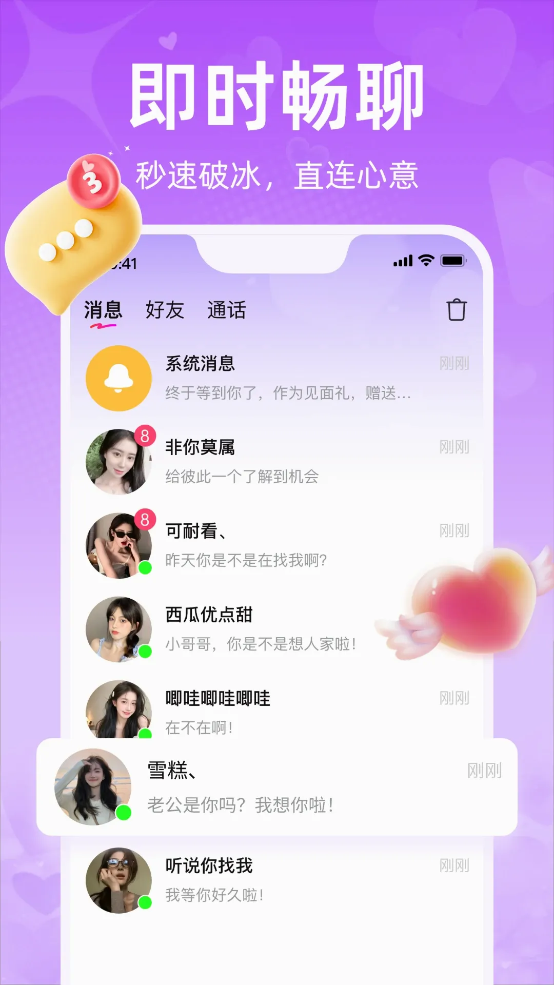��о(ͬ����Ƶ����)V1.3.2 ��Ѱ��ͼ