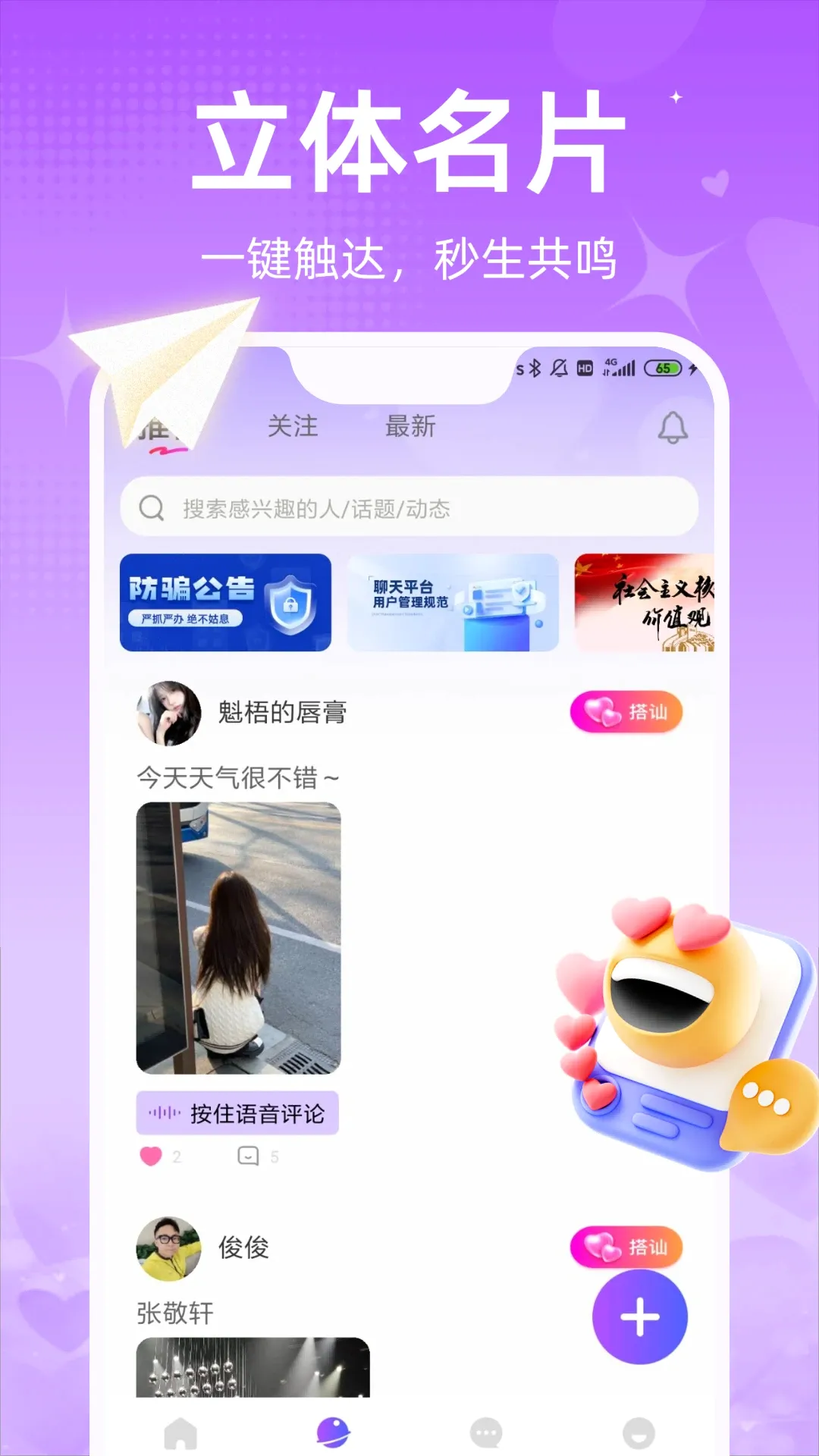 ��о(ͬ����Ƶ����)V1.3.2 ��Ѱ��ͼ